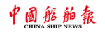 China Ship News