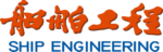Ship Engineering